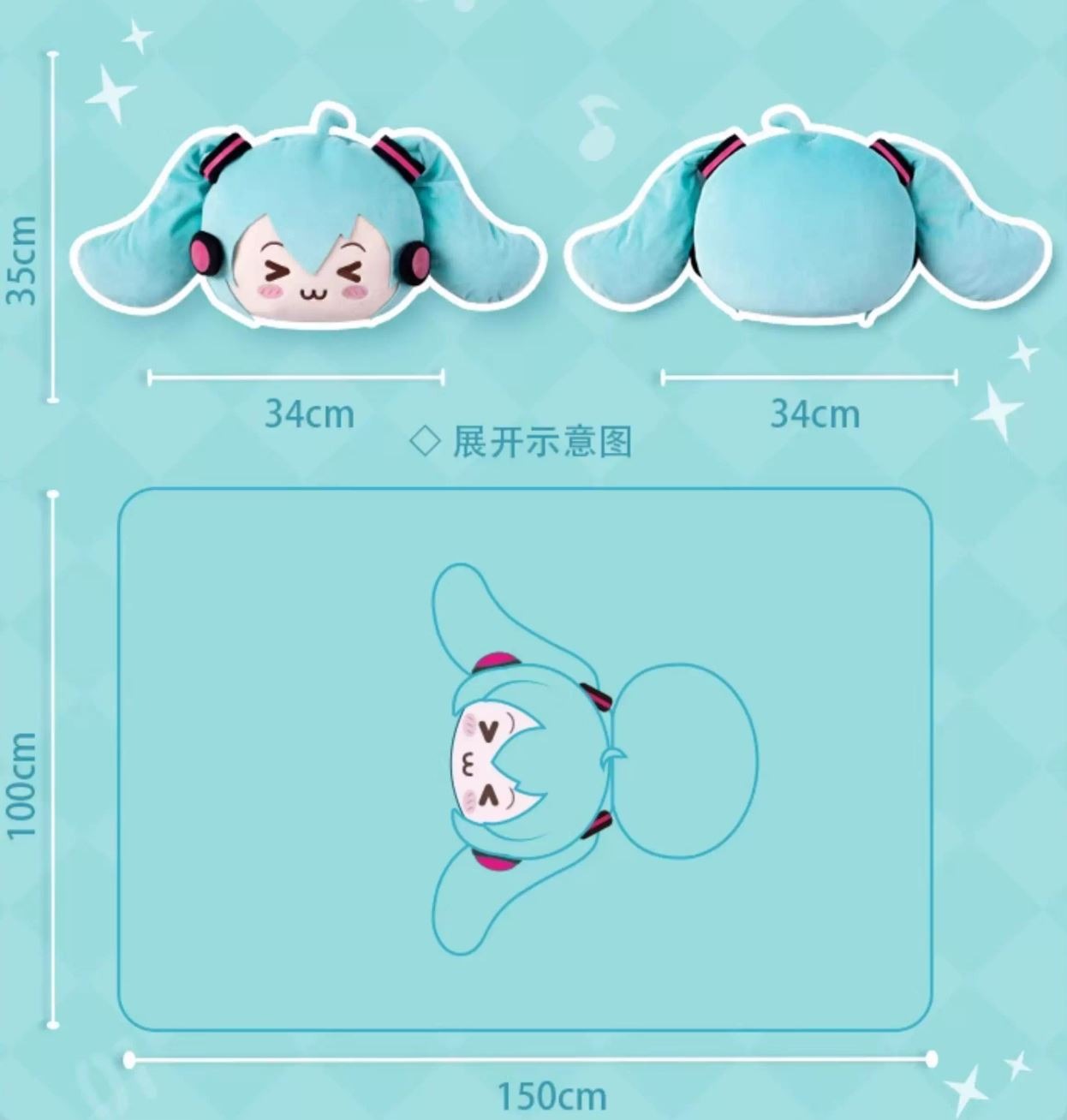 Multifunctional Pillow & Blanket Hatsune Miku Squinty Eyes Series By Moeyu