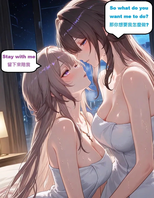 AI Anime Digital Comic Herta & Ruan Mei Lesbian Nightie Play - Honkai Star Rail R18 Bundle - 158 Ultra HD Lewd Images Pack (English & Chinese Language)