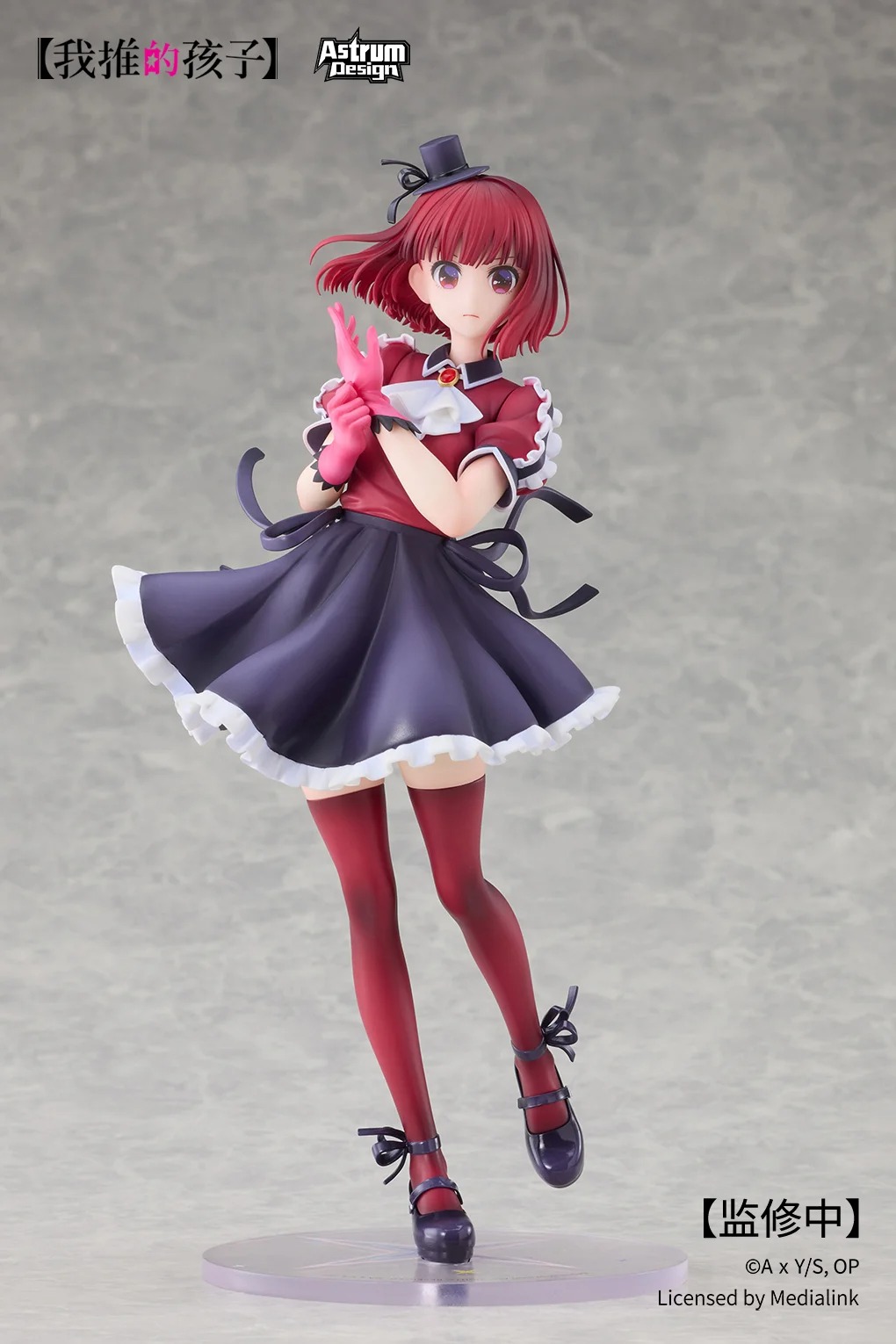 Scaled Figure 1/7 Arima Kana - Oshi no Ko  By Astrum Design