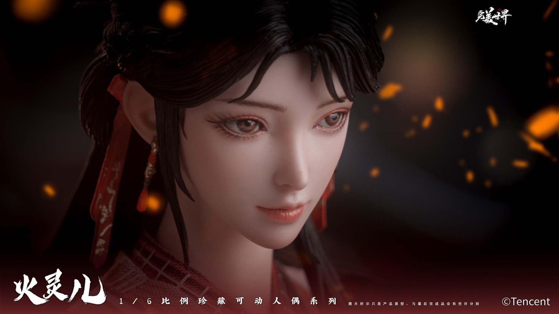 Scaled 1/6 Silicone Action Figure Huo Ling'er - Perfect World / Wanmei Shijie Anime Movie ver.