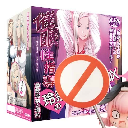 Saimin Seishidou Reina Kurashiki's Favorite Position DX hentai series jukujo character masturbator by Lune Gift