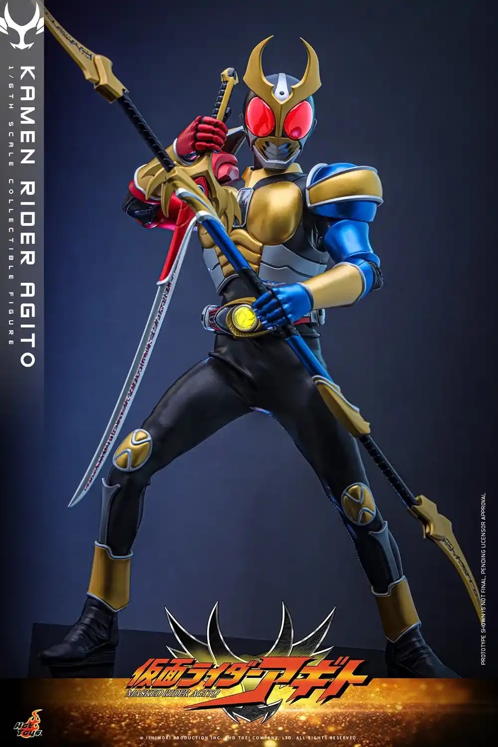 Action Figure 1/6 Kamen Rider Agito By Hot Toys
