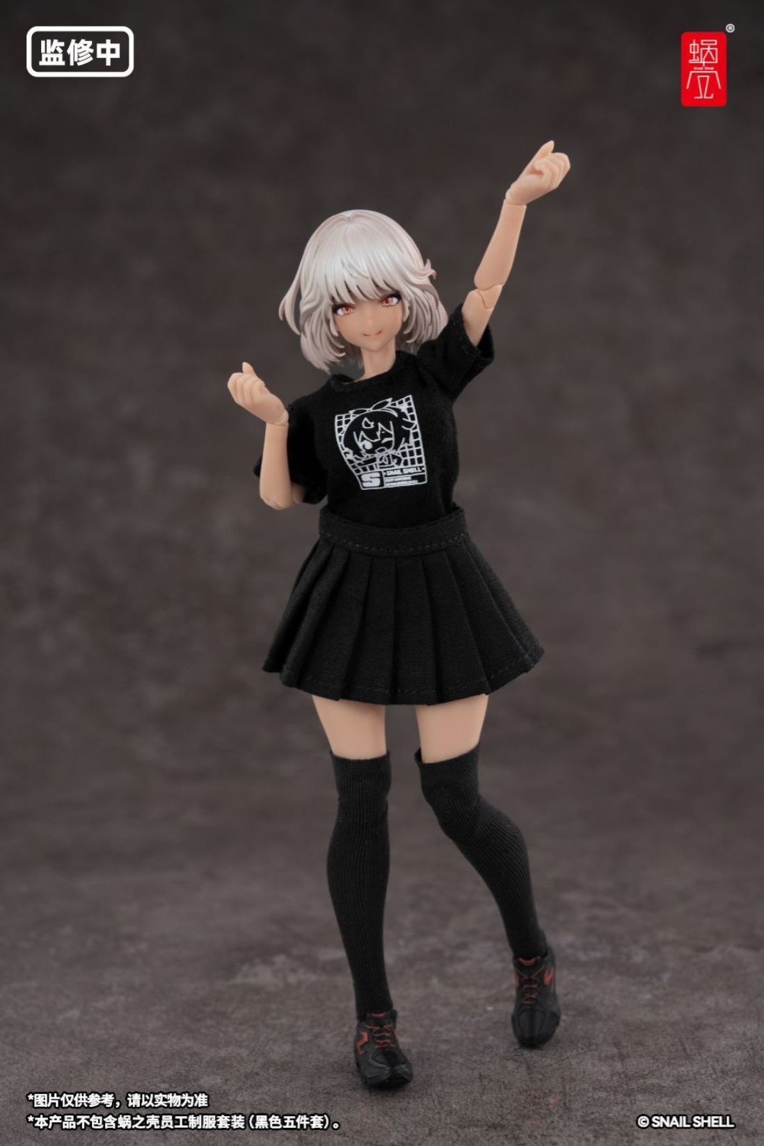 Snail Shell Action Figure 1/12 Holiday Break Aileen - Loungewear Sun Kissed Ver. RA-01LS Original Character By Snail Shell