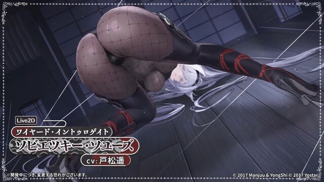 Azur Lane Sovetsky Soyuz Silicone Mini Shaking Butt By Yostar Japan