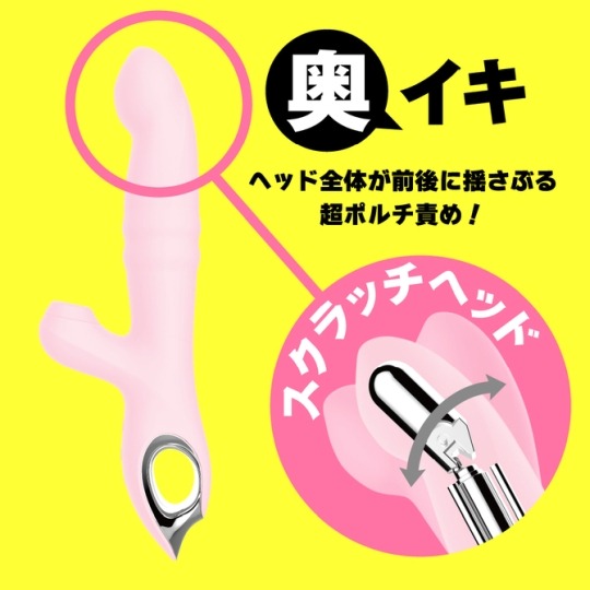 Double Scratch Clitoral and Vaginal Vibe Pink Vibrates vagina and sucks clitoris By W Scratch