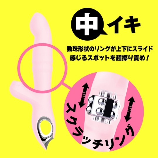 Double Scratch Clitoral and Vaginal Vibe Pink Vibrates vagina and sucks clitoris By W Scratch