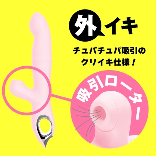 Double Scratch Clitoral and Vaginal Vibe Pink Vibrates vagina and sucks clitoris By W Scratch