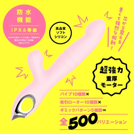 Double Scratch Clitoral and Vaginal Vibe Pink Vibrates vagina and sucks clitoris By W Scratch