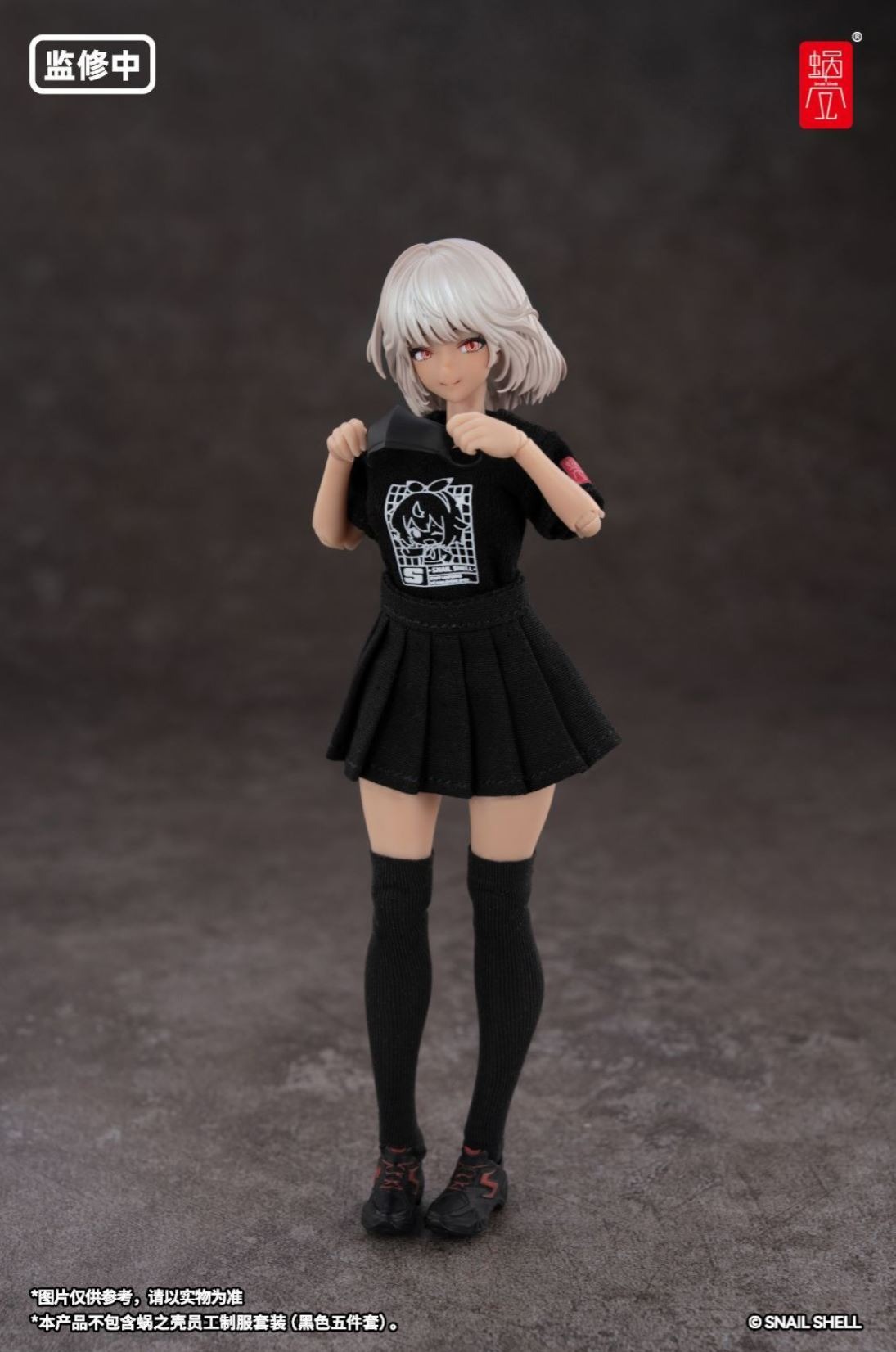 Snail Shell Action Figure 1/12 Holiday Break Aileen - Loungewear Sun Kissed Ver. RA-01LS Original Character By Snail Shell