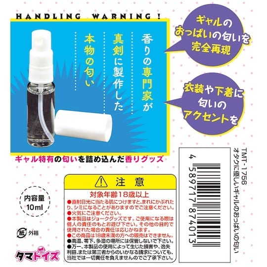 Fragnance The Breasts Smell Of Otaku Friendly Girl Gyaru Spray Unique fetish scent spray By Tamatoys