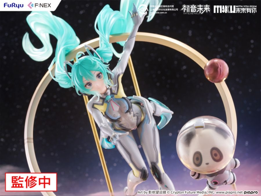 Scaled Figure 1/7 Hatsune Miku - Miku With You Ver. Vocaloid By F:NEX