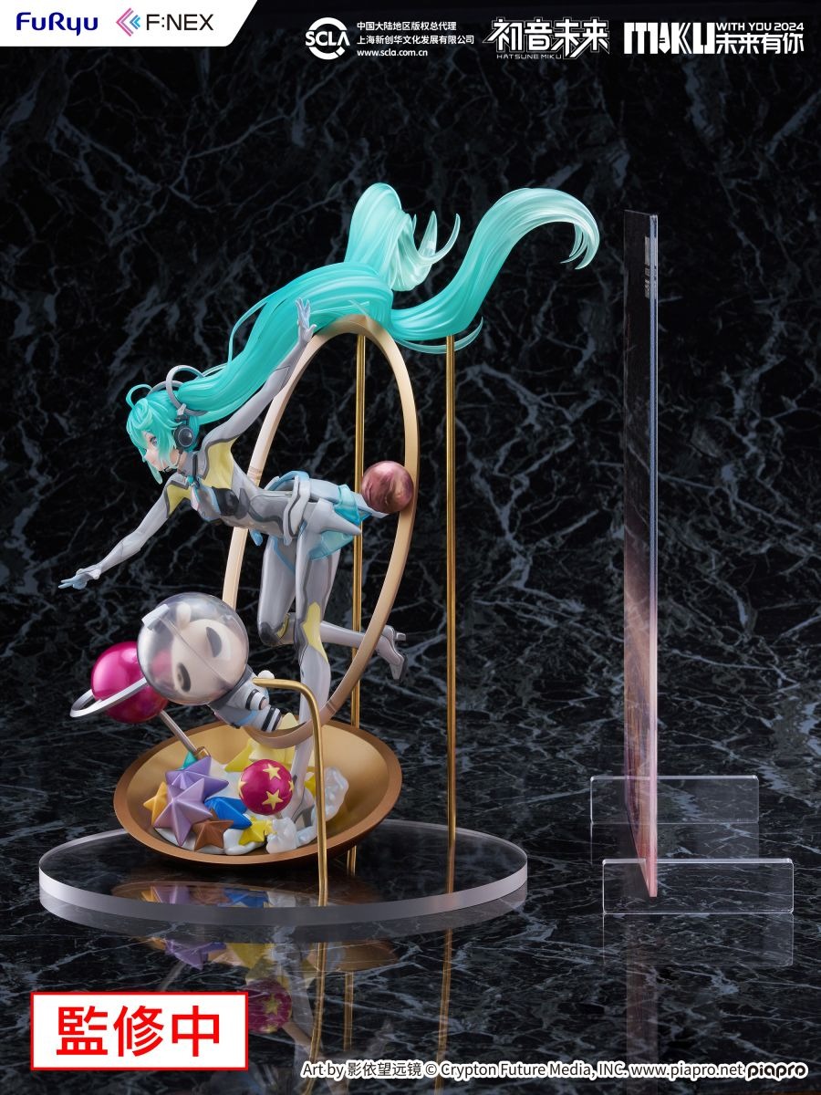 Scaled Figure 1/7 Hatsune Miku - Miku With You Ver. Vocaloid By F:NEX