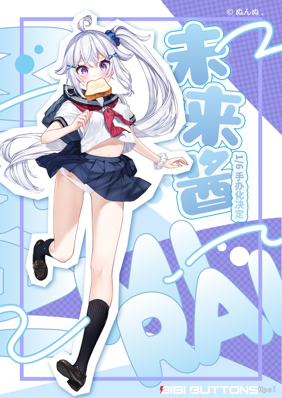 [With Bonus Tapestry] Scaled Figure 1/6 Mirai-chan - Chikoku Sunzen Panchira Ver. Illustration by Nunnu By Bibi Buttons
