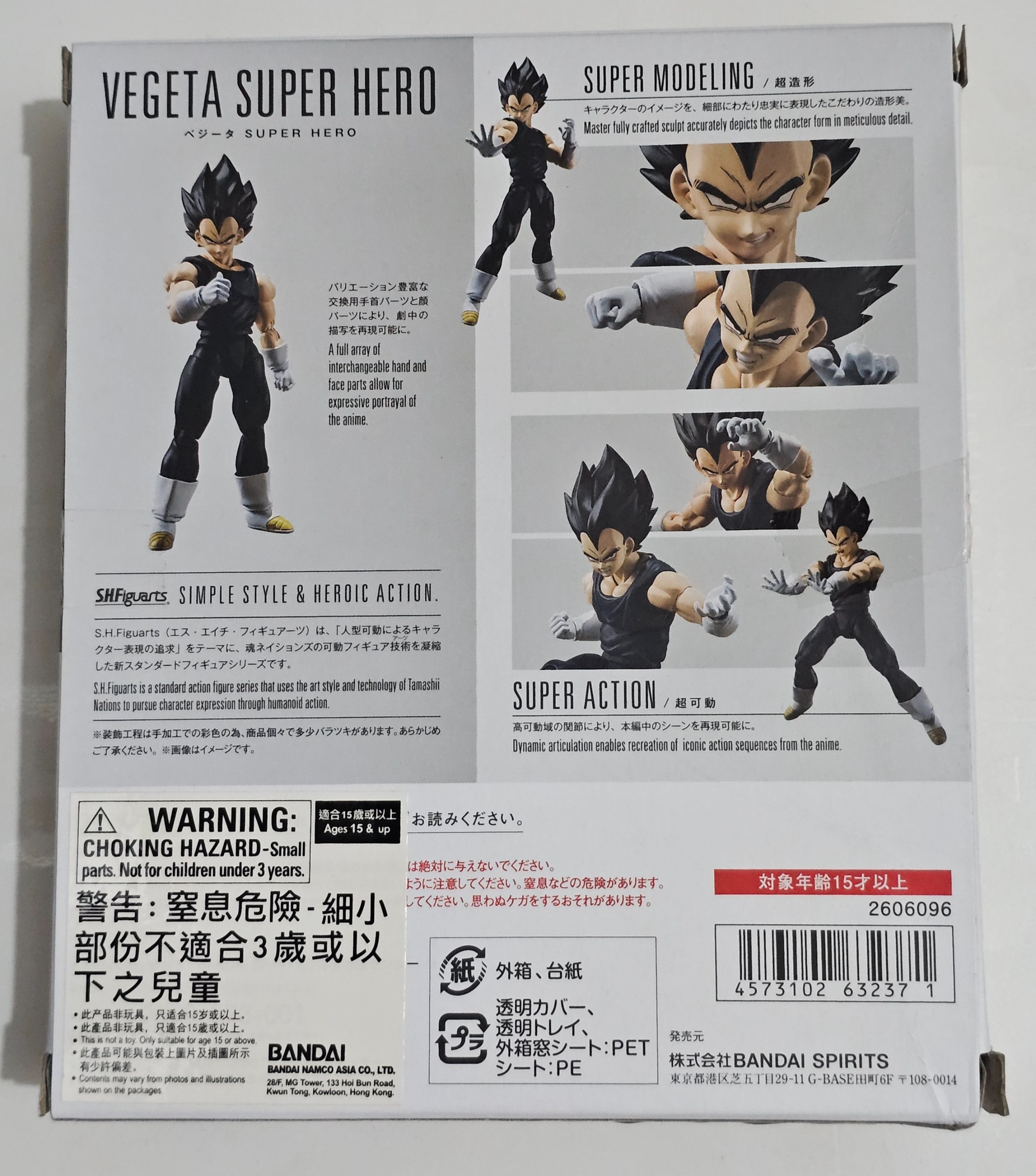[READY STOCK ITEM] (Kondisi Bekas) SHF Shfiguarts Vegeta Super Hero By Bandai Spirits