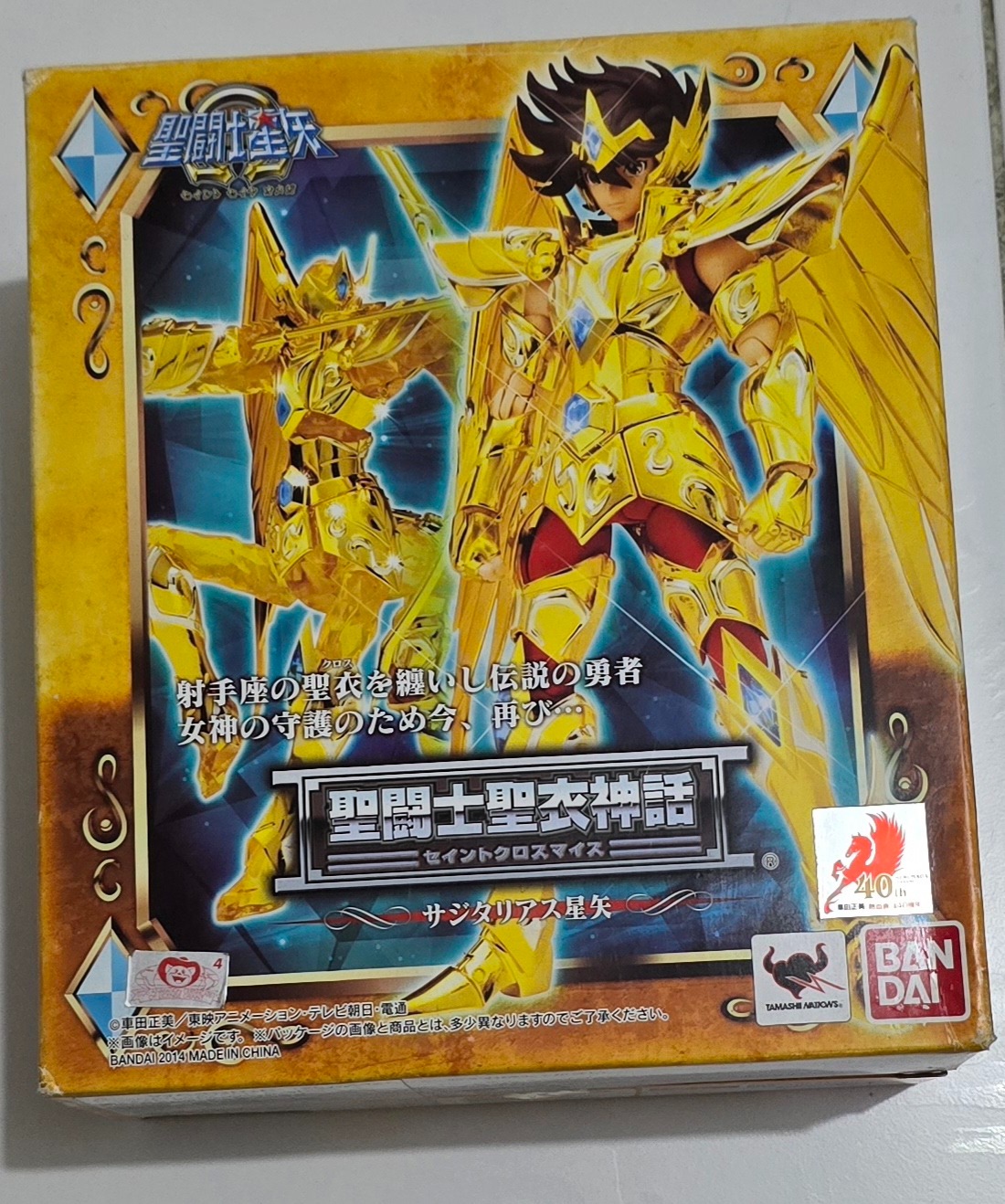 [READY STOCK ITEM] (Kondisi Bekas) SCM saint cloth myth sagitarius seiya OMEGA By Premium bandai
