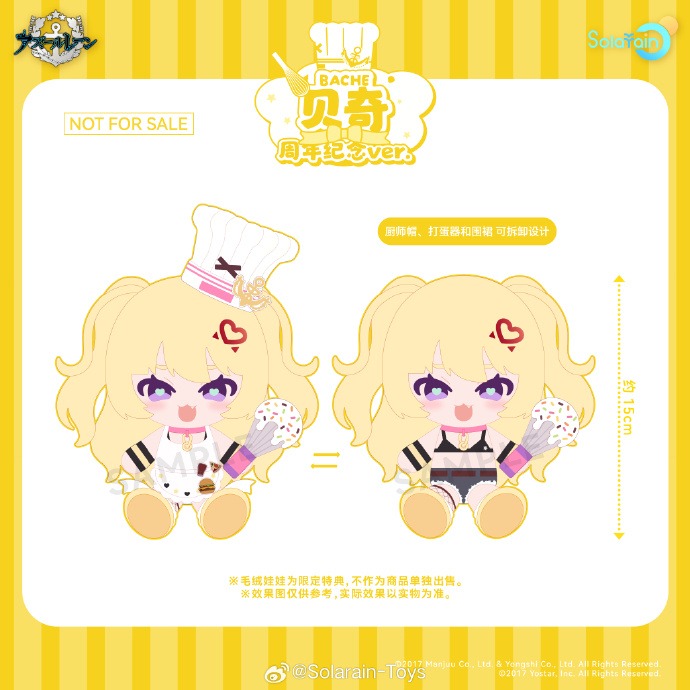 [With Bonus] Scaled Figure 1/7 Bache - Pastry Chef Ver. Azur Lane By Solarain