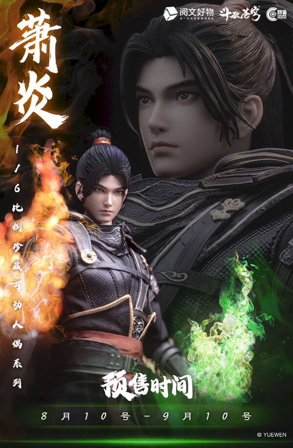 Action Figure 1/6 Xiao Yan (Deluxe Ver.) CC9120DX - Battle Through the Heavens By Cosmic Creations