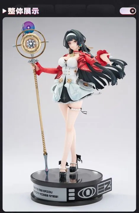 [With Bonus Keychain] Scaled Figure 1/7 Astra Yao - Zenless Zone Zero By APEX