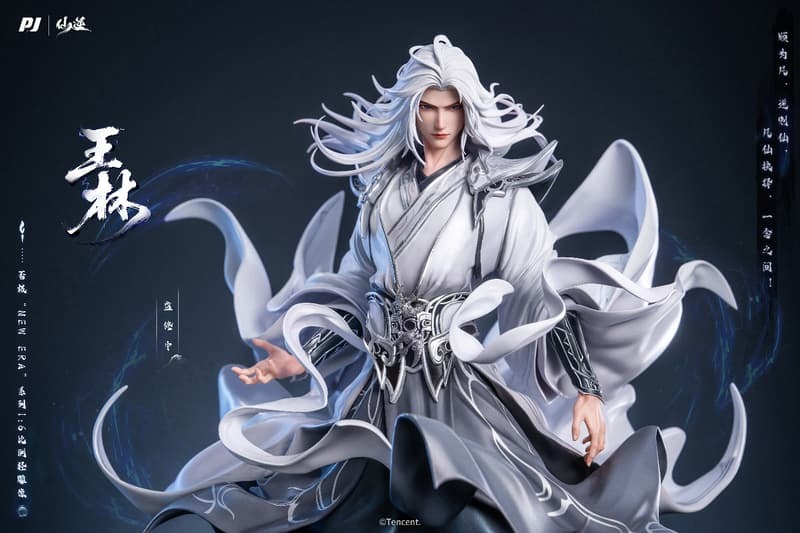 Scaled Figure 1/6 Wang Lin - New Era Ver. Xian Ni (Renegade Immortal) Donghua Animation (37cm) By PIJI