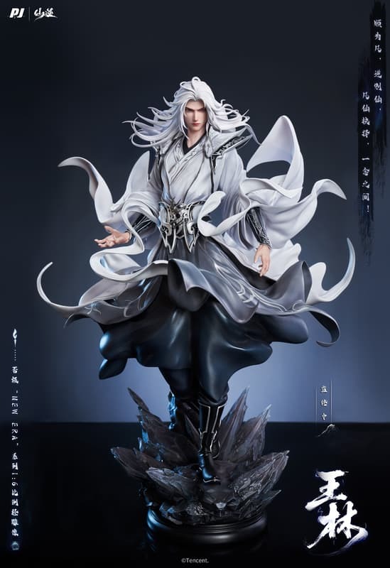 Scaled Figure 1/6 Wang Lin - New Era Ver. Xian Ni (Renegade Immortal) Donghua Animation (37cm) By PIJI