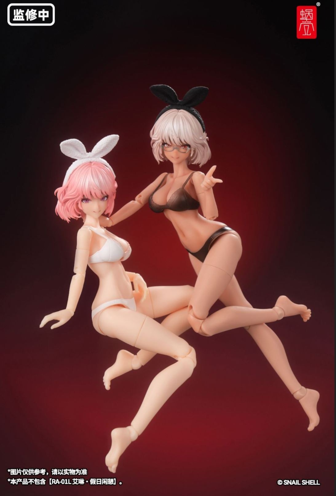 Snail Shell Action Figure 1/12 Holiday Break Aileen - Loungewear Sun Kissed Ver. RA-01LS Original Character By Snail Shell