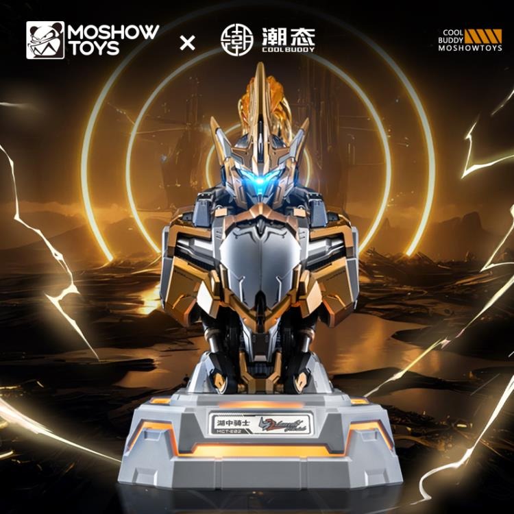 [READY STOCK ITEM] Progenitor Effect MCT-E02 Lancelot (Gilded Ver.) Quick Charger BY MOSHOW TOYS