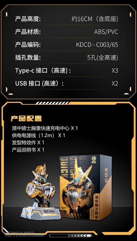 MCT-E02 Hu Zhong Qi Shi Bust Quick Charger - Gold Plated Edition Ver. Progenitor Effect By MOSHOWTOYS