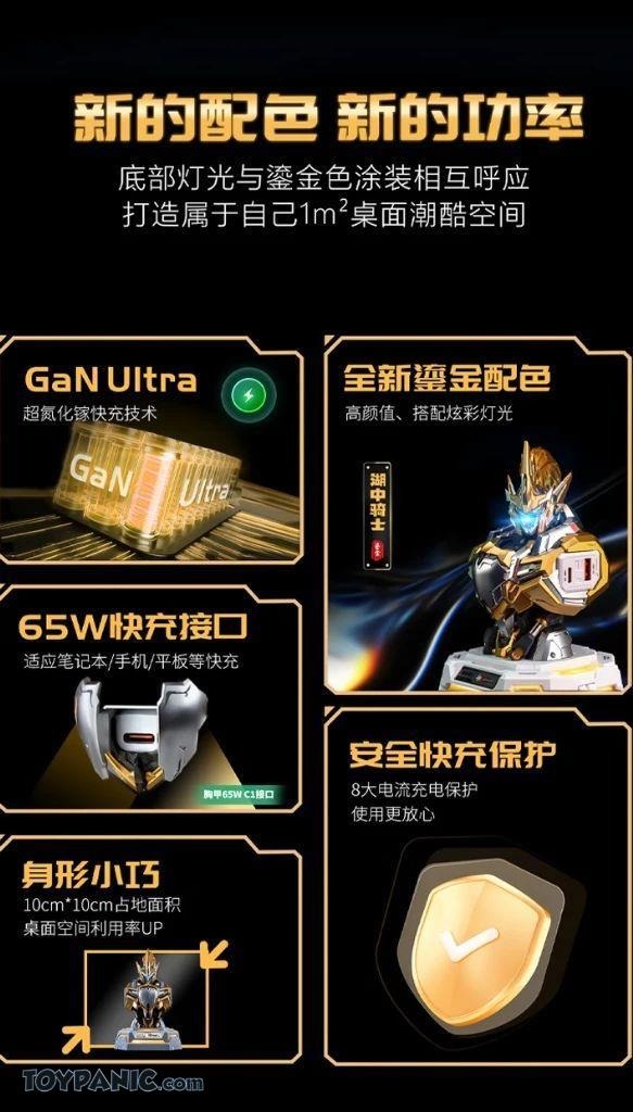MCT-E02 Hu Zhong Qi Shi Bust Quick Charger - Gold Plated Edition Ver. Progenitor Effect By MOSHOWTOYS