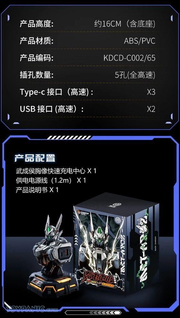 MCT-AP02 Wu Cheng Hou Bust Quick Charger - Titanium Silver Edition Ver. Progenitor Effect By MOSHOWTOYS