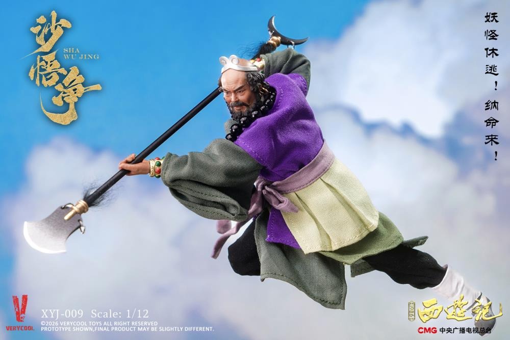 Action Figure 1/12 Sha Wujing - Journey to the West (1986) 40th Anniversary Collector's Edition By Very Cool