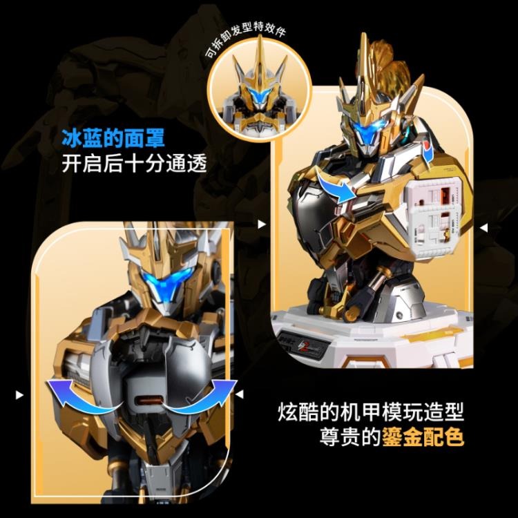 [READY STOCK ITEM] Progenitor Effect MCT-E02 Lancelot (Gilded Ver.) Quick Charger BY MOSHOW TOYS