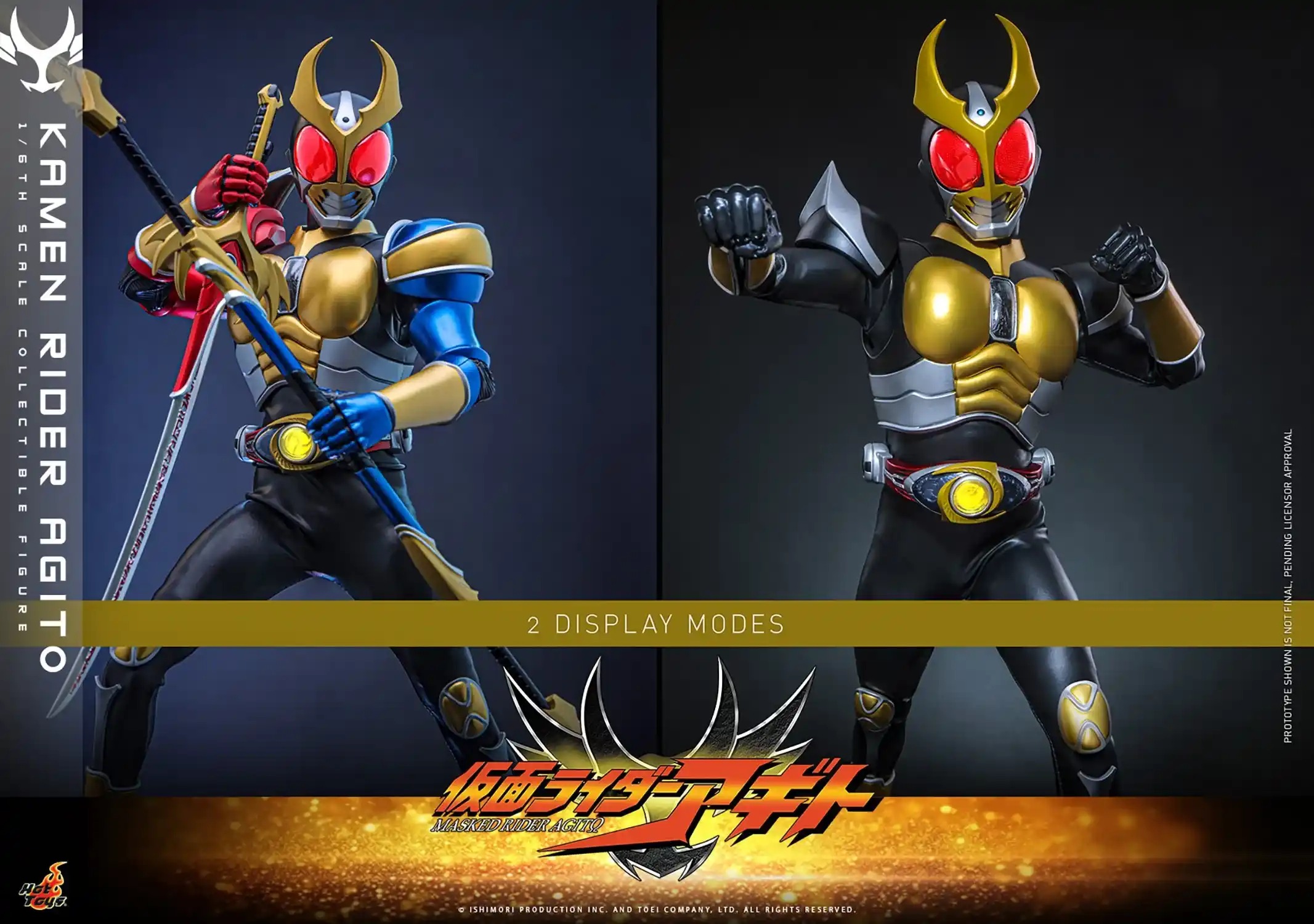 Action Figure 1/6 Kamen Rider Agito By Hot Toys