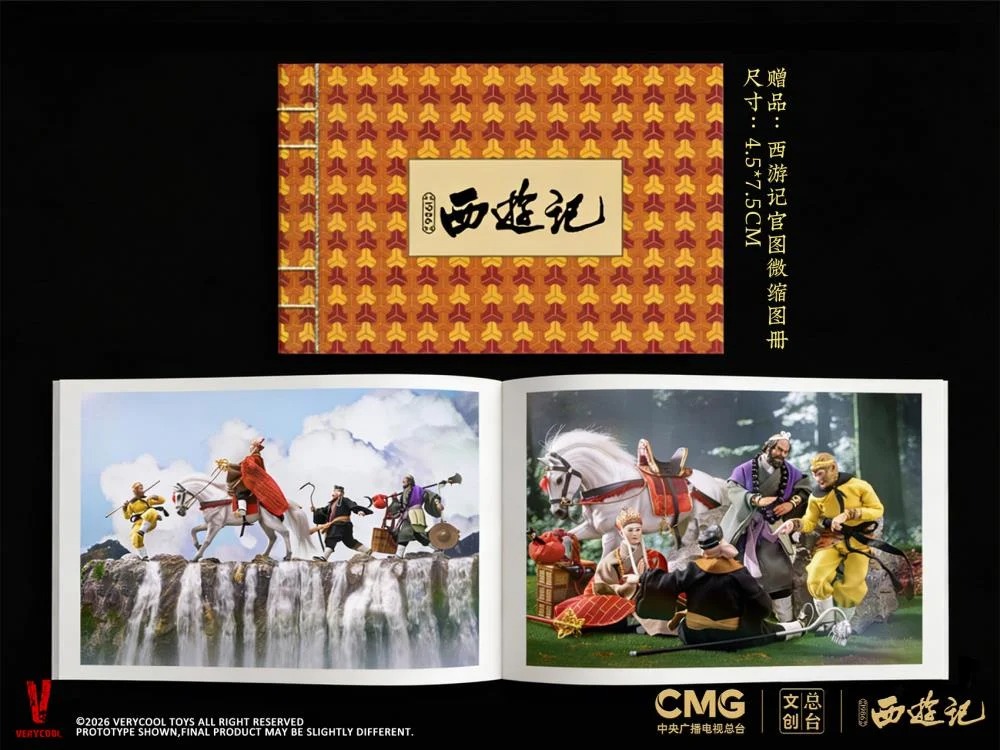 Action Figure 1/12 Complete Deluxe Set - Journey to the West (1986) 40th Anniversary Collector's Edition By Very Cool