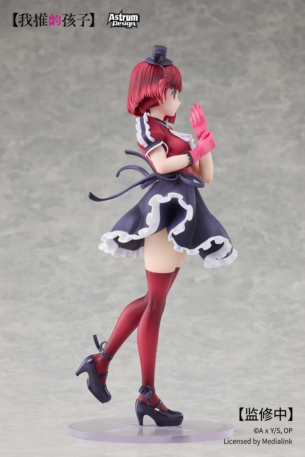 Scaled Figure 1/7 Arima Kana - Oshi no Ko  By Astrum Design