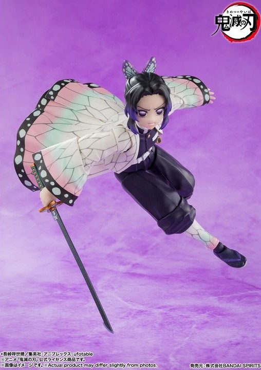 SHF S.H.Figuarts Kocho Shinobu - Kimetsu no Yaiba By Bandai Spirits