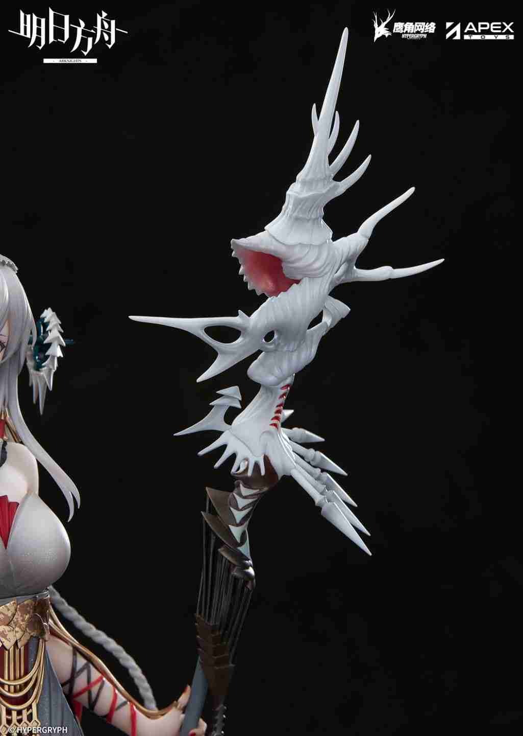 Scaled Figure 1/7 Skadi the Corrupting Heart - Ambience Synesthesia / The Pilgrim Ver. Arknights By APEX