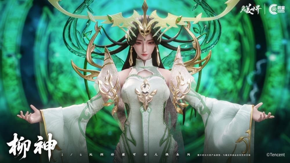 Action Figure 1/6 Liu Shen - Perfect World / Wanmei Shijie / ๅฎ็พไธ็ By Cosmic Creations