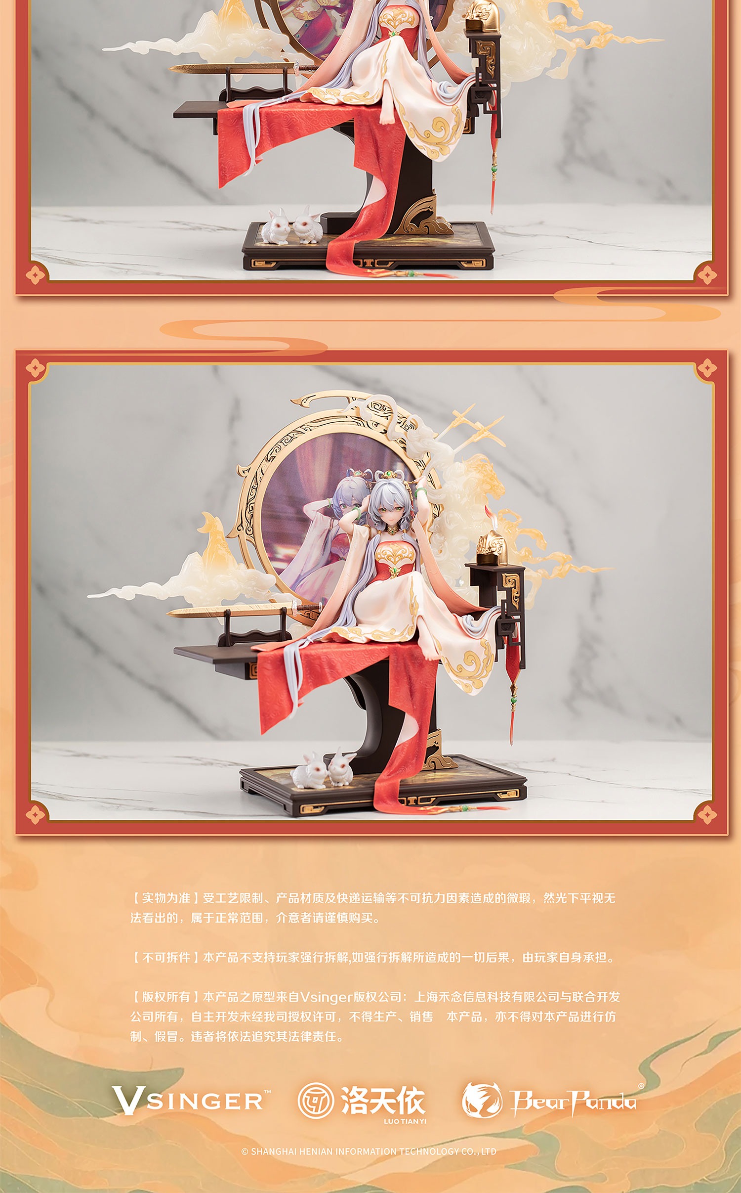 Scaled Figure 1/6 Luo Tianyi - Ge Xing Xiqu Ji Ver. Vsinger By BearPanda