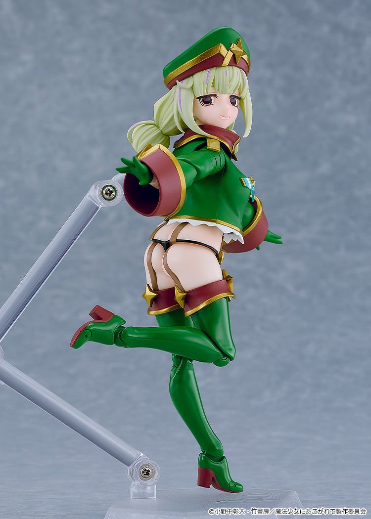 figma Leopard - Mahou Shoujo ni Akogarete By Good Smile Company