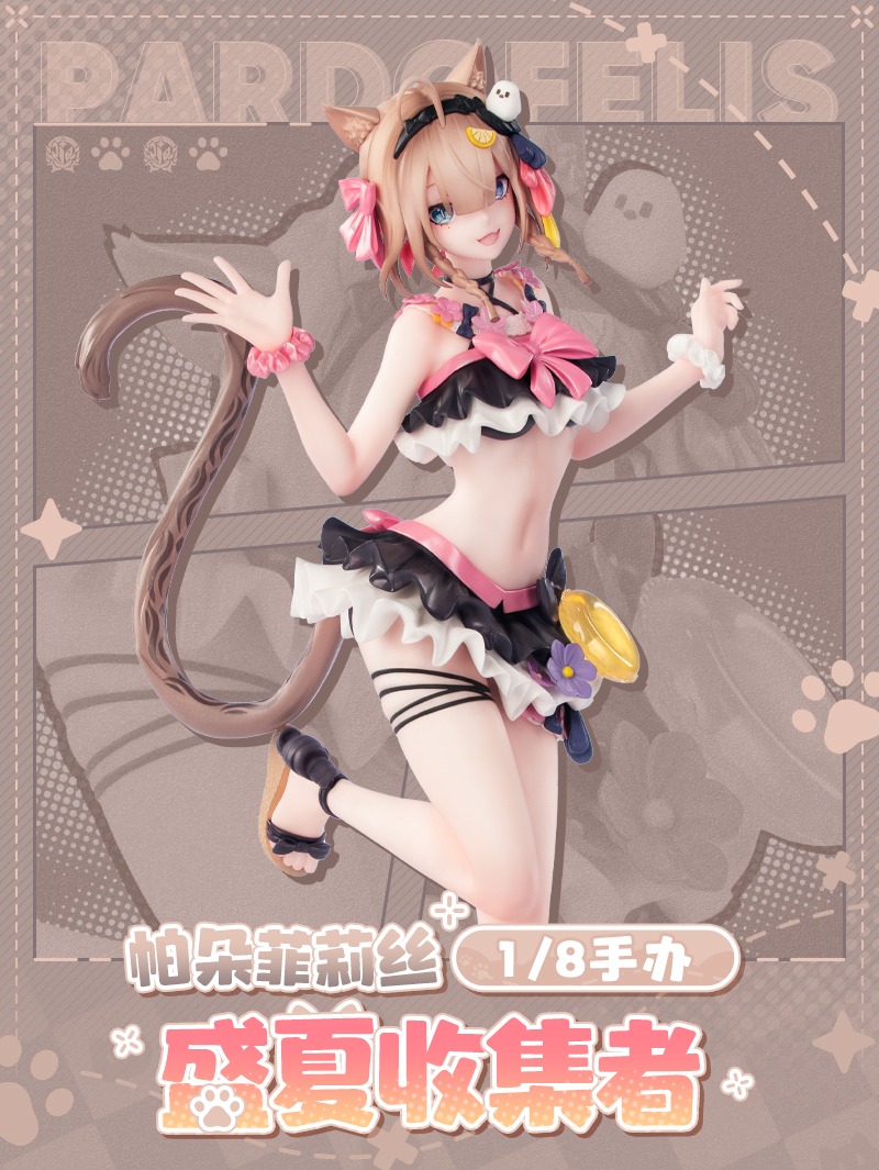 Scaled Figure Gift+ 1/8 Pardofelis - Midsummer Collector Ver. Honkai Impact 3rd By Myethos