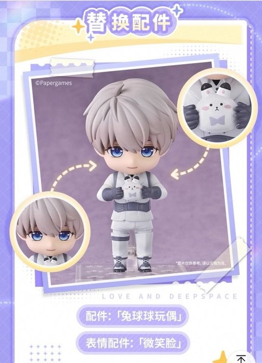 [With Bonus] Nendoroid Shenxinghui / Xavier - Love and Deepspace By Good Smile Arts Shanghai