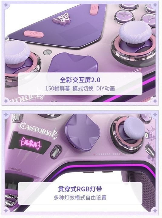 Honkai: Star Rail APEX 4 Elite Gaming Controller + Charging Base Castorice Model By Mihoyo