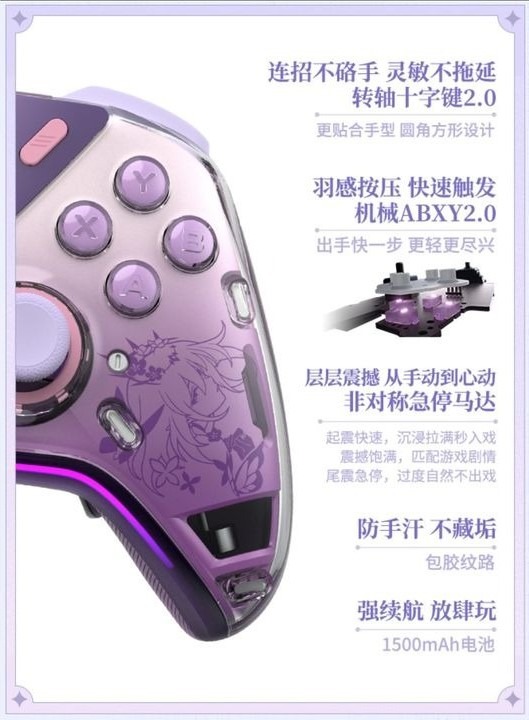Honkai: Star Rail APEX 4 Elite Gaming Controller Castorice Model By Mihoyo