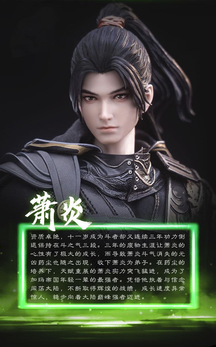 Action Figure 1/6 Xiao Yan (Deluxe Ver.) CC9120DX - Battle Through the Heavens By Cosmic Creations