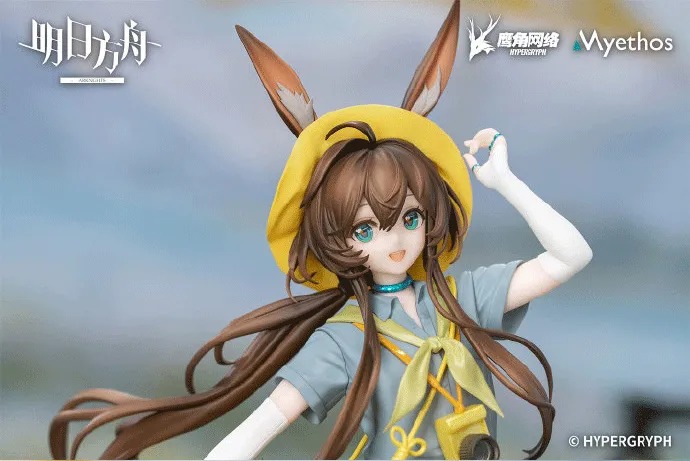 Scaled Figure Gift+ 1/8 Amiya - Wilderness Moment Ver. Arknights By Myethos