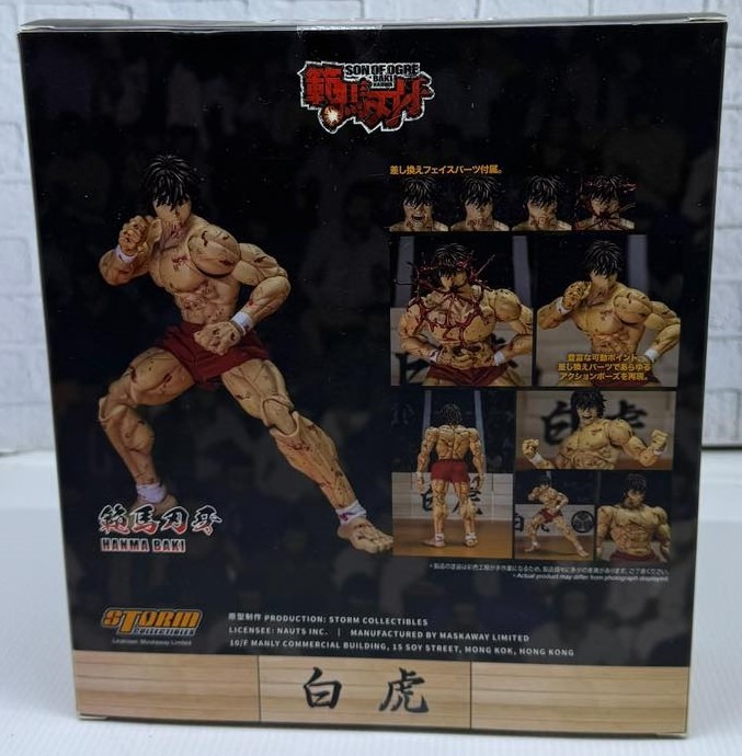 [LIMITED PRE-ORDER] Action Figure 1/6 Baki Hanma Son of Ogre The Strongest Father-son Fight on Earth 2024 Anime Pro Festival Event exclusive Edition By Storm Collectibles