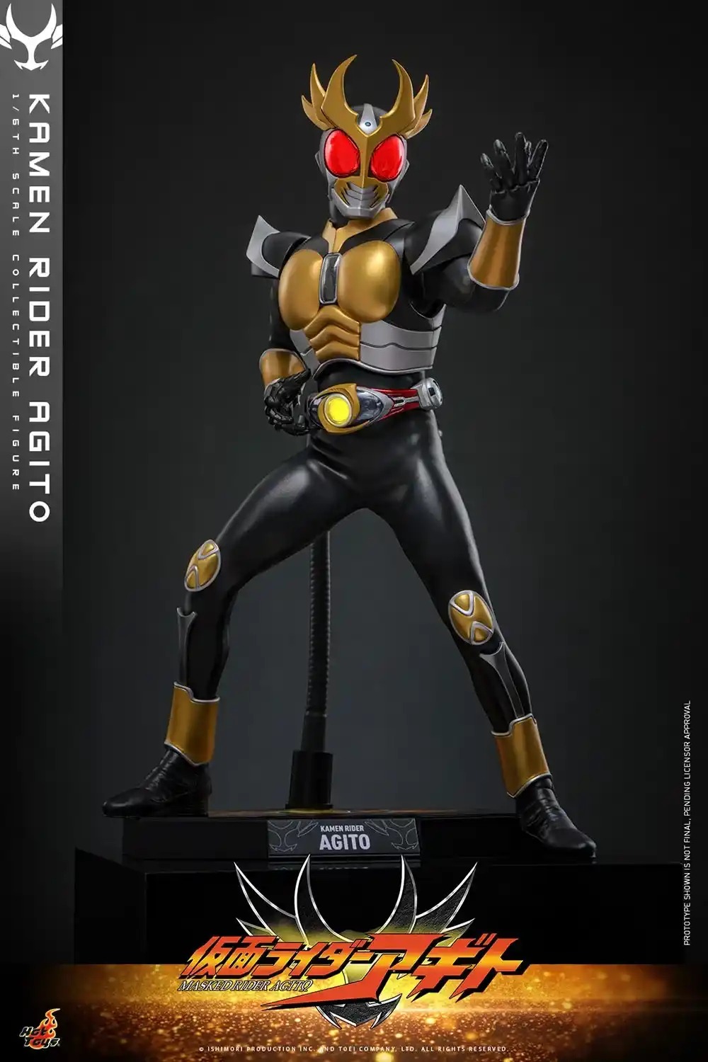 Action Figure 1/6 Kamen Rider Agito By Hot Toys