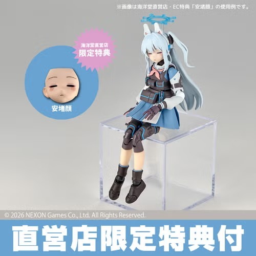 Revoltech Action Figure Tsukiyuki Miyako - Blue Archive By Kaiyodo