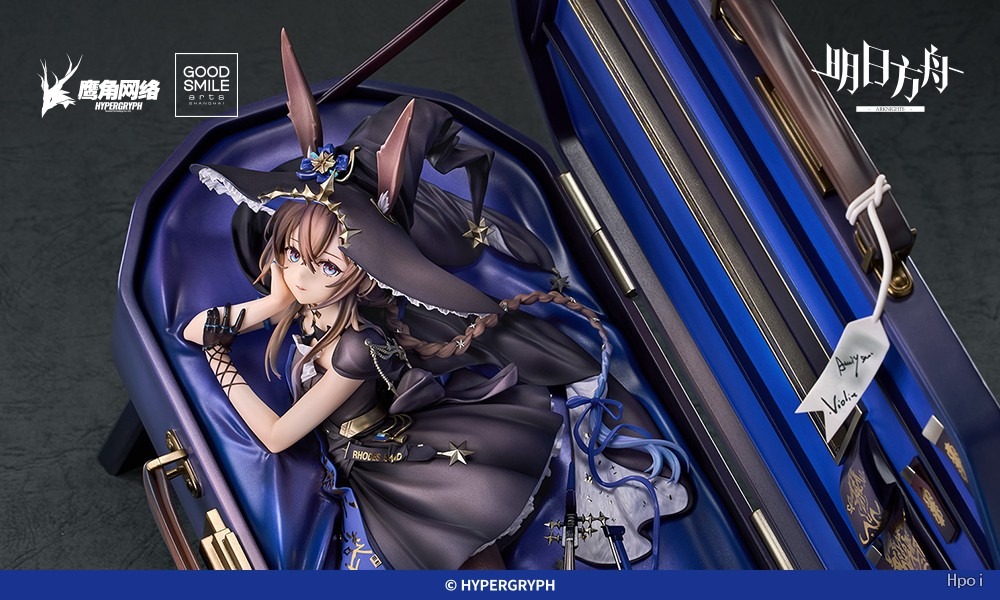 Scaled Figure 1/7 Amiya - Solo Around the World Ver. Arknights By Good Smile Arts Shanghai