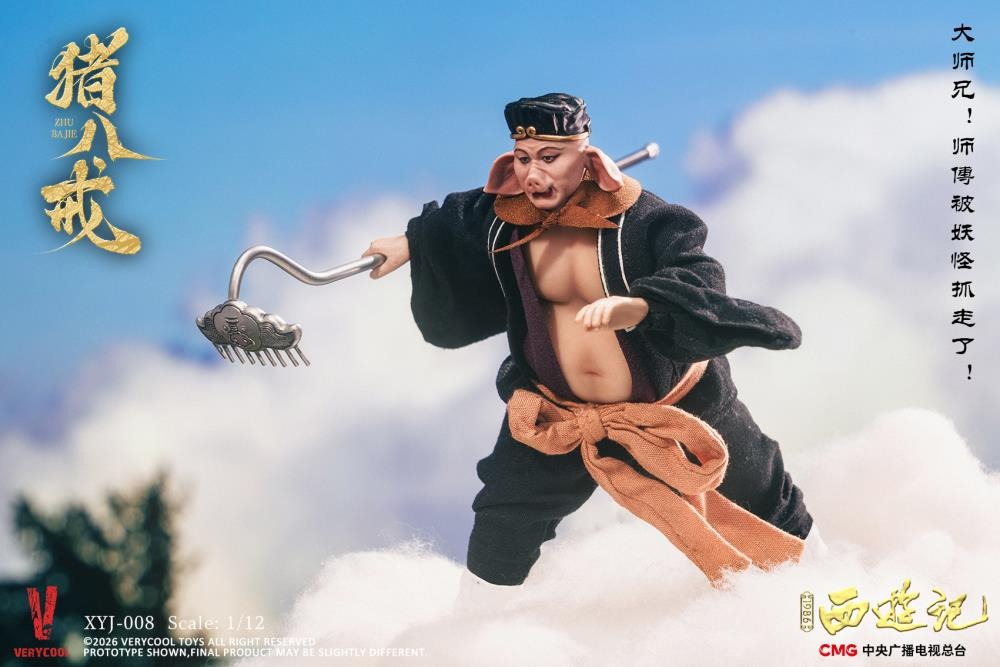 Action Figure 1/12 Zhu Bajie - Journey to the West (1986) 40th Anniversary Collector's Edition By Very Cool